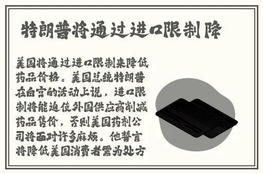 tobu馃憴1004kapp