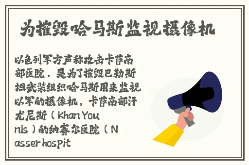 大战我的两个小我的智库