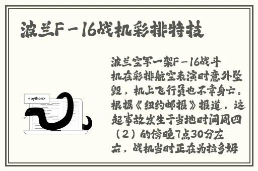 倾倾辛大战高中生 gv