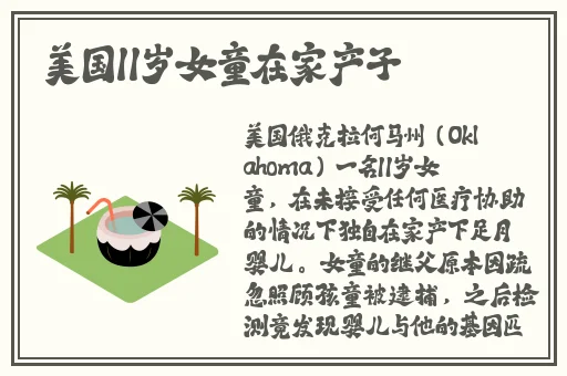 WINDOWSCHANNEL呻吟